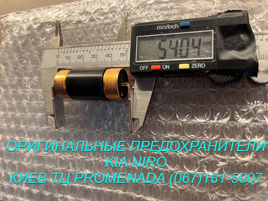Предохранитель KIA Niro BB-111354 2016122921
