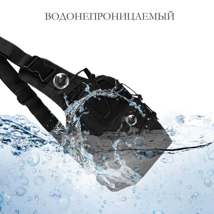 Тактическая сумка через плечо.  Розница. Цвет: чёрный, койот, олива