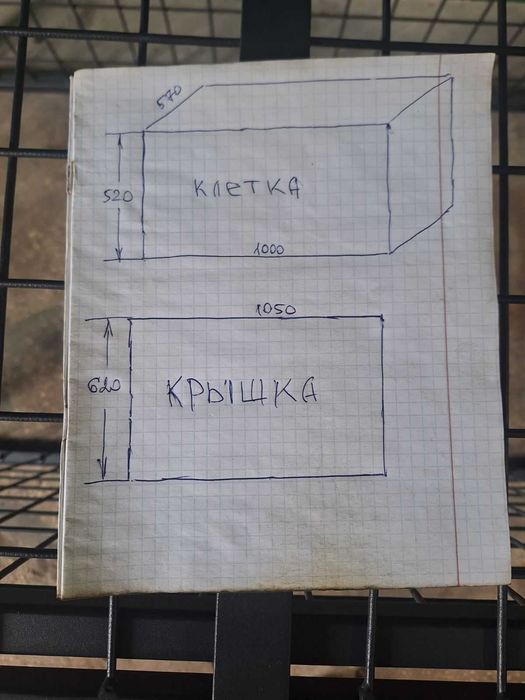 Продам клетку для собаки в квартиру