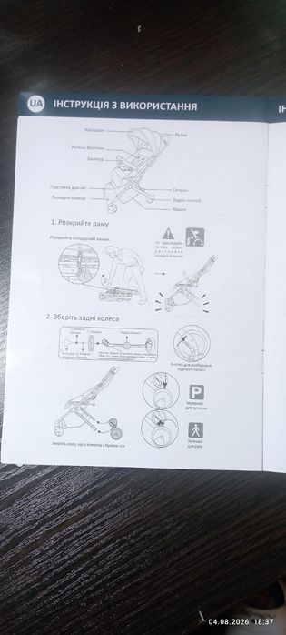 Продам коляску Bella  САМО ВЫВОЗ!!!