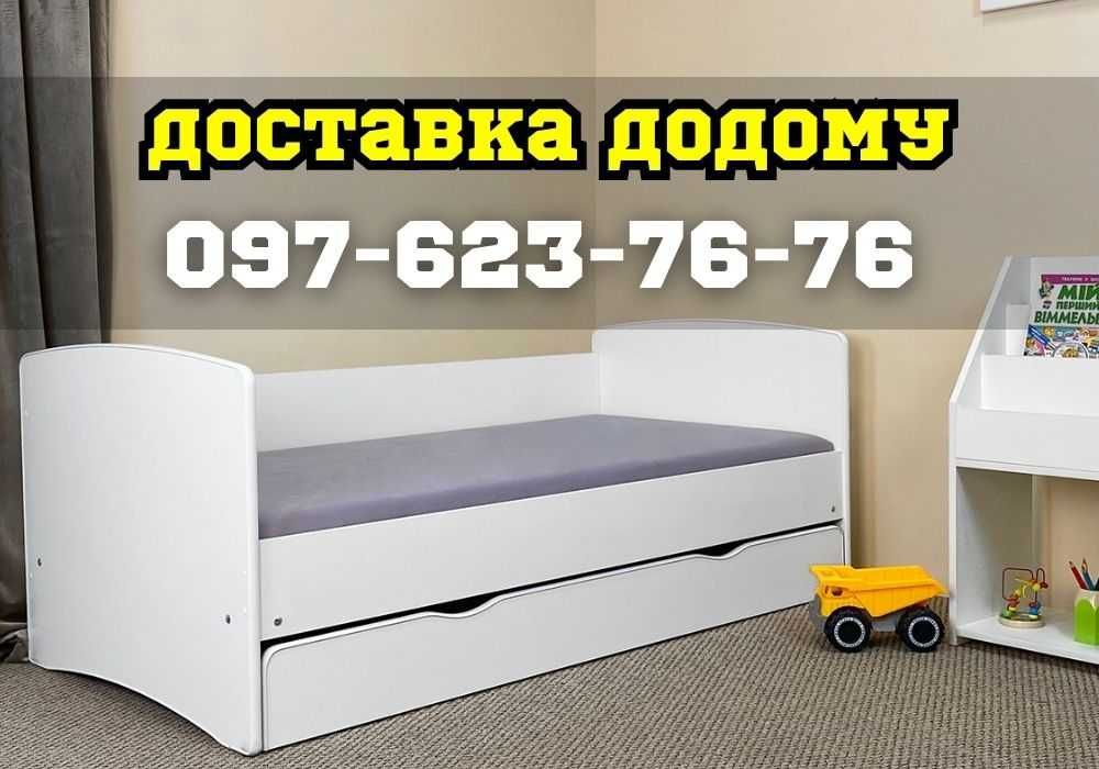 Дитяче ліжко з матрацом | Відправка 1-3 дні - Є Розстрочка