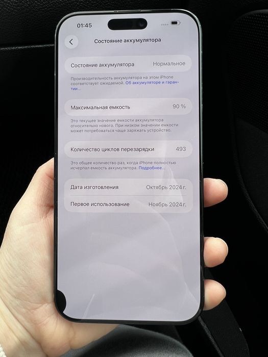Iphone 16Pro Max 256gb