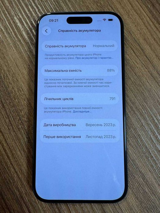 iPhone 15 Pro 128GB Black Titanium