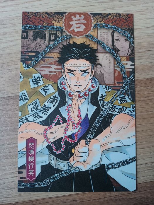 Pocztówka kolekcjonerska z anime Demon Slayer