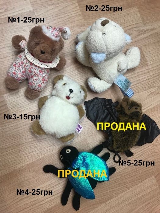 Животные мишка светлячок игрушка коллекция