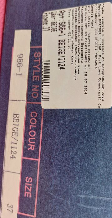 Туфли женские Angelo Vani