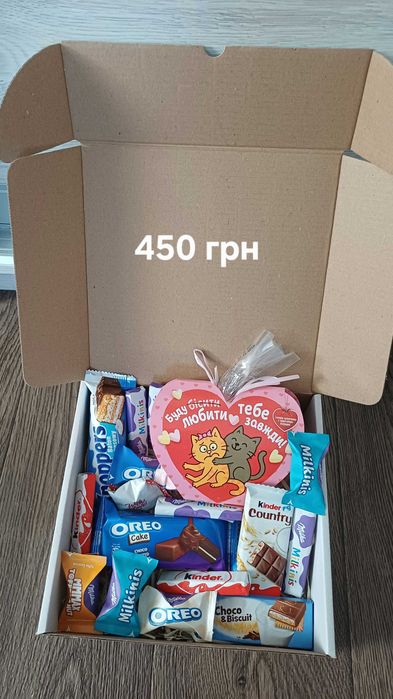 Подарункові бокси до Дня закоханих