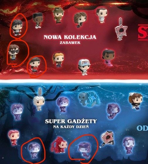 Обмін kinder joy stranger things