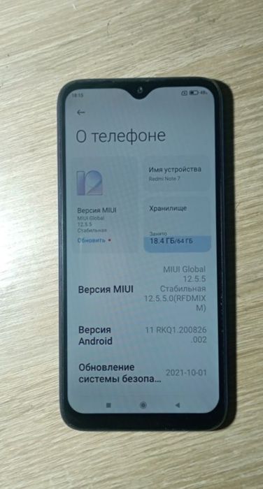 В продаже Redmi note 7 4/64GB