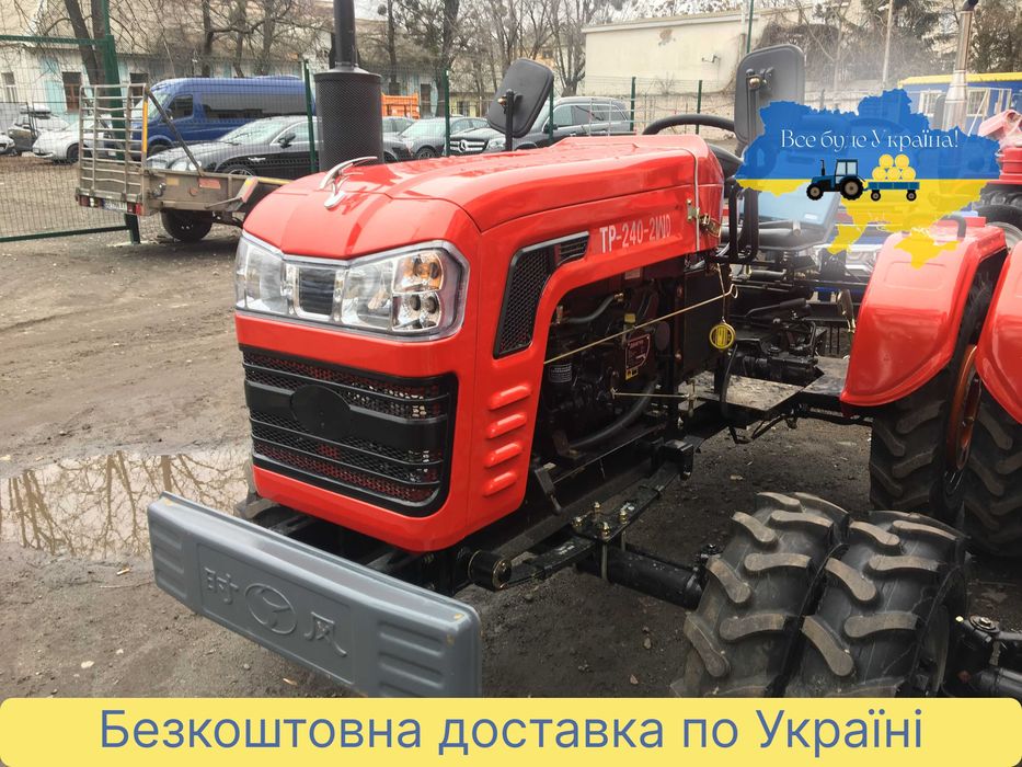 Мінітрактор Шифенг 240 ВFLU Примусова гідр. З блокуванням Доставка 0 грн.Кредит Масла