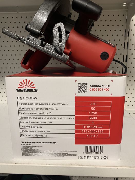 Пила циркулярная Vitals Master Rg 1913BW