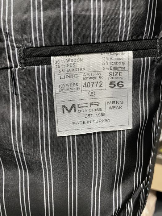 Чоловічий костюм