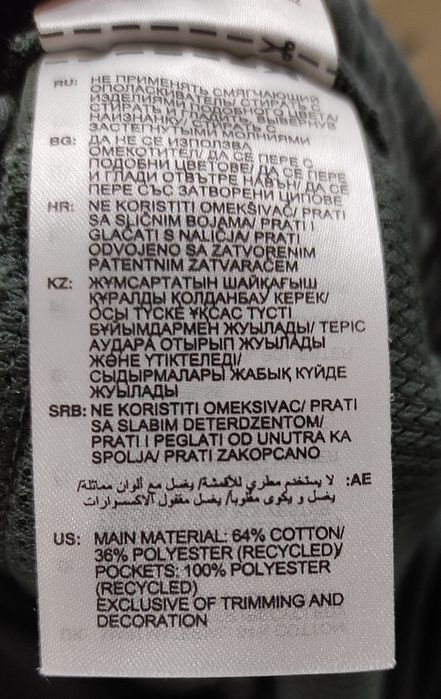 S Adidas оригінальні чоловічі спортивні штани