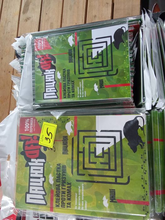 Липучка для мишей також є гранули для щурів