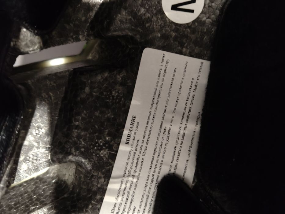 Шолом для екстремального спорту Котелок Zelart MTV01 M