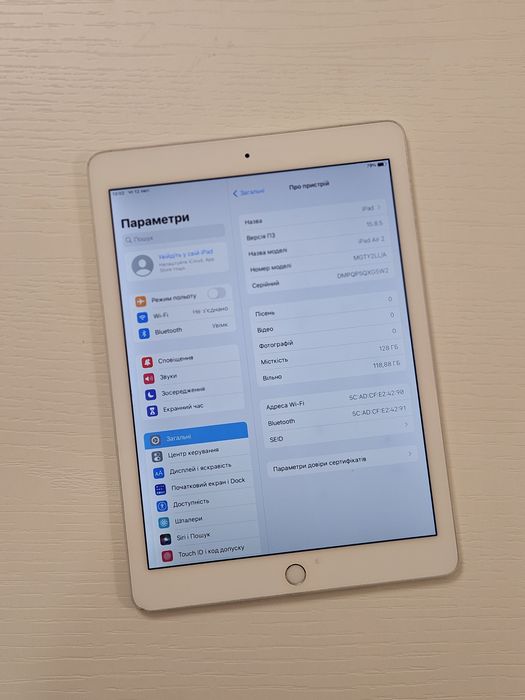 iPad Air 2 9.7 128Gb Wi-Fi Silver