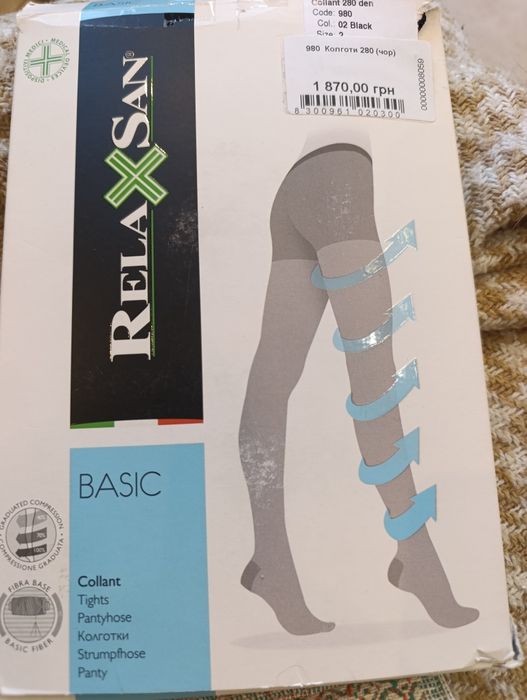 Компрессионные колготы.