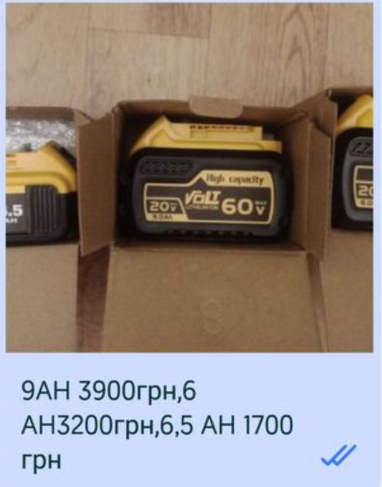 Ланцюгова пила DEWalt  DCCS677