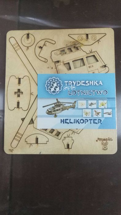 3д пазли деревяні