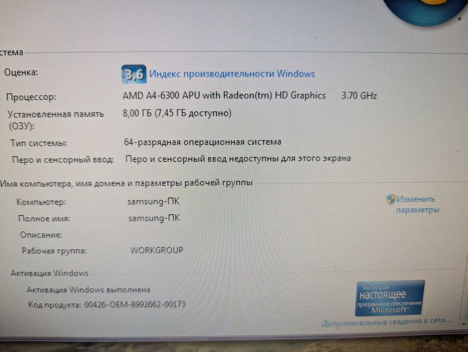 Комп'ютер з монітором