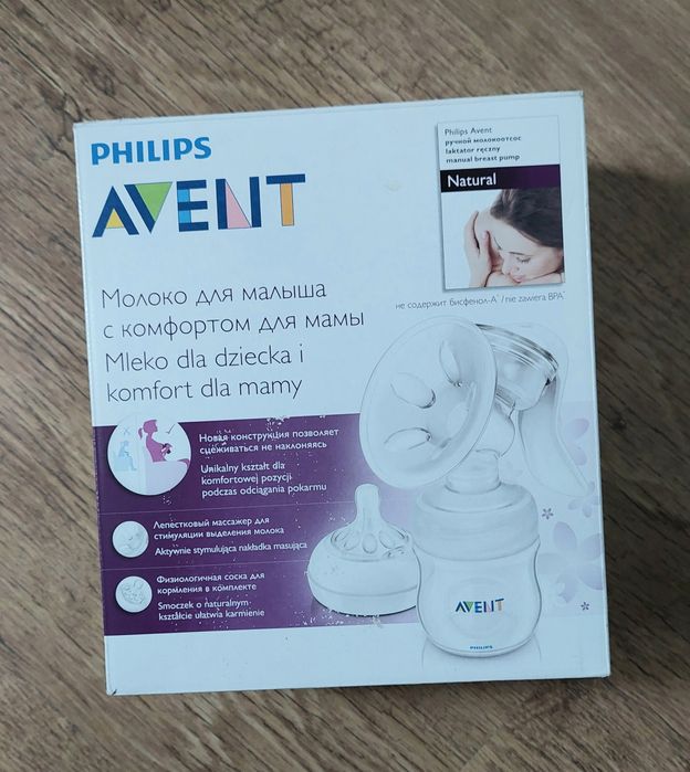 Laktator Philips UŻYTY TYLKO 2 RAZY