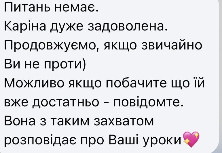 Репетитор читання та швидкочитання для дітей