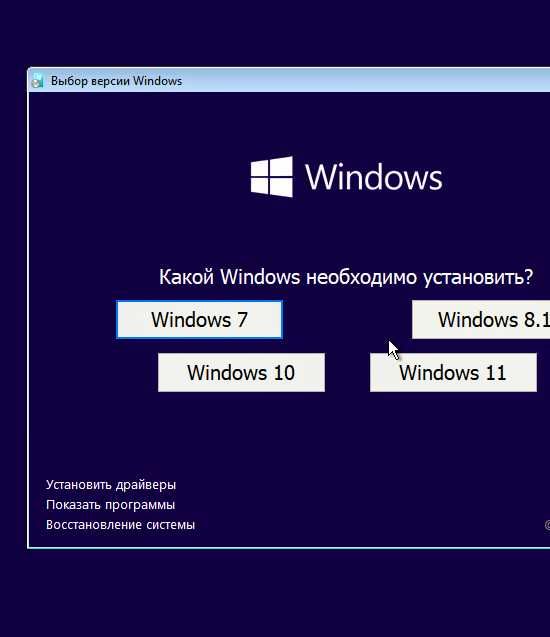 64G Загрузочна Швидкісна флеwка Ноутбук,ПК\Win7,8, 10,11+Драйвера