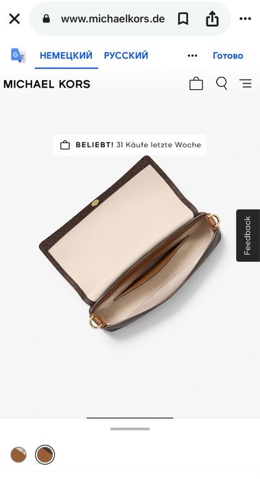 Сумка michael kors