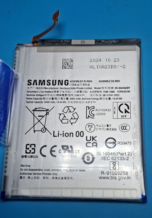 Bateria a55 samsung