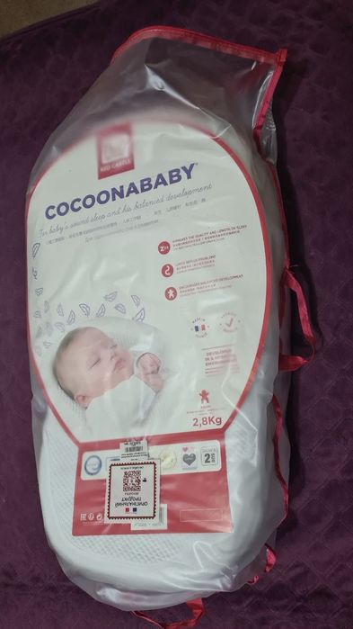 Кокон Cocoonababy