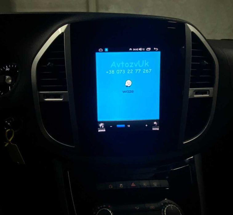 Магнитола VITO Mercedes Benz W447 GPS Tesla дисплей CarPlay Android 15