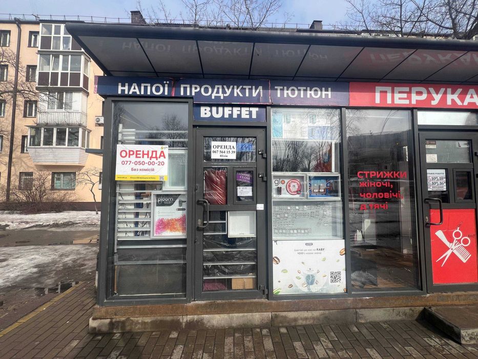 Здам половину зупинки Свободи, 8 від власника