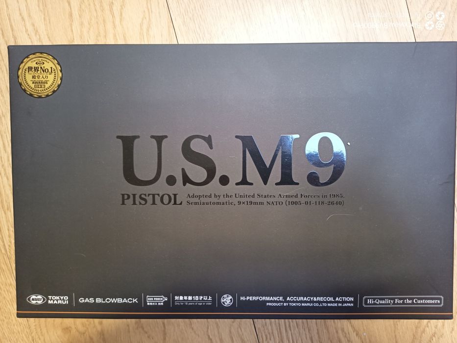 Tokyo Marui U.S M9 gbb
