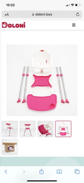 Стульчик для кормления/Стільчик для годування