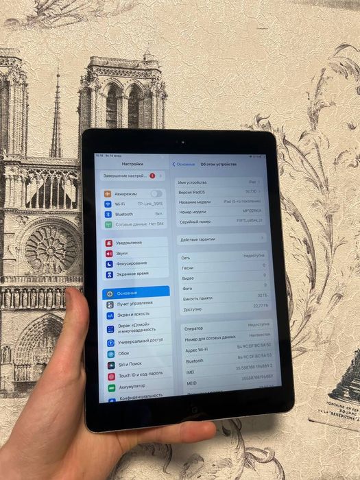 iPad 5 32gb LTE ЧИСТИЙ