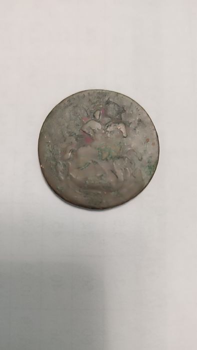 Старинные монеты