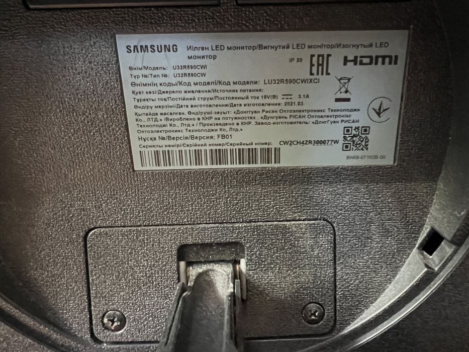 Монітор 32 Samsung 4k U32R590CW Led LU32R590CWIXCI