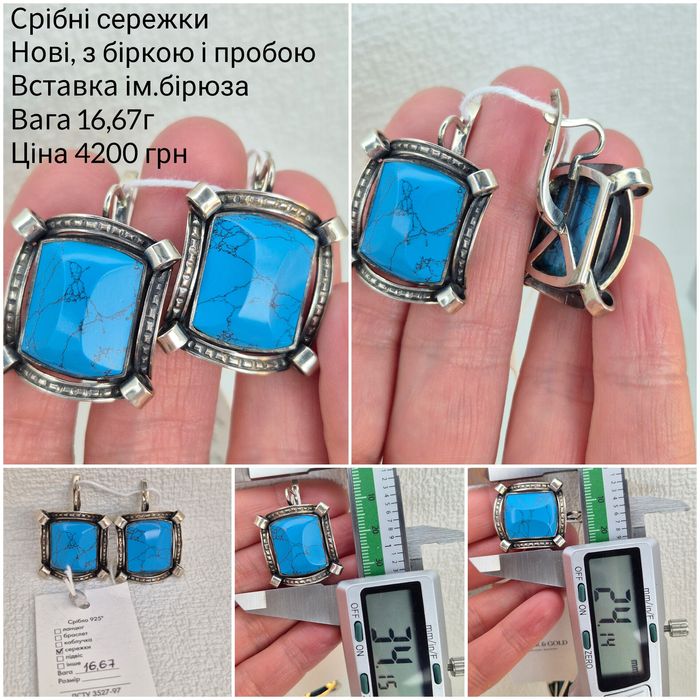 Срібна моносережка кафа, сережки з перлинами, нові, з бірками