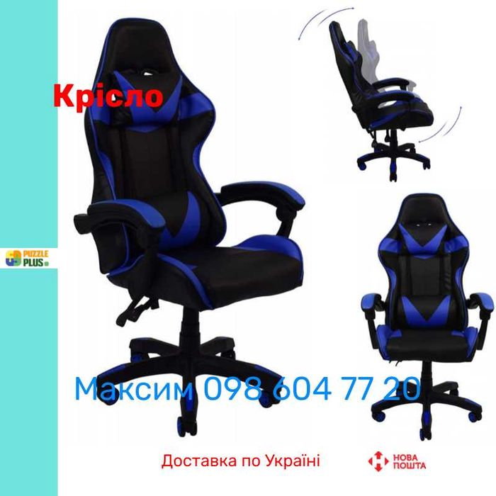 Крісло геймерське Bonro B-810, 5 Кольорів, Гарантія, Наложка !!!