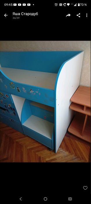 Дитячий учбовий стіл-ліжко