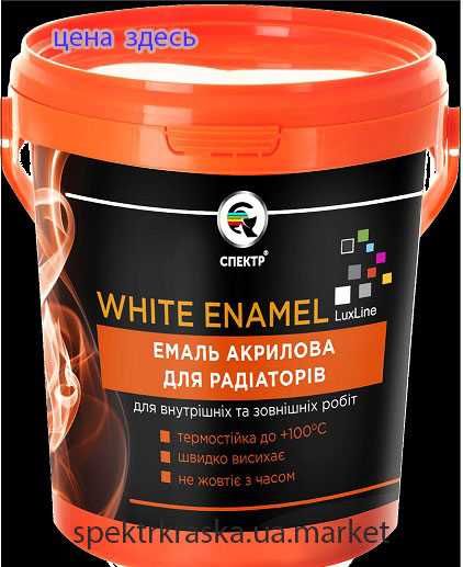 Грунт Эмаль Краска 3в1, ПФ-115, ПФ-266, МА-15,  ПФ-133, ГФ-021, АК-11