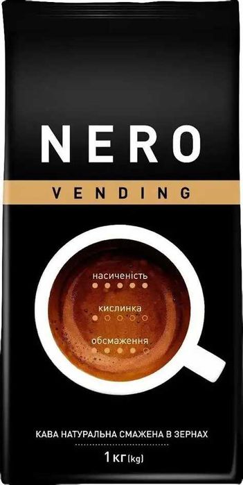 Кава в зернах Ambassador Nero (Амбасадор Неро) 1кг, Польща