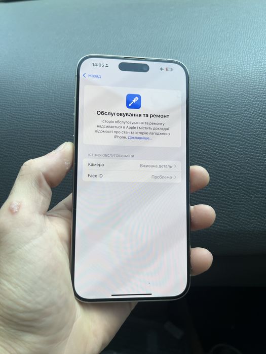 Iphone 15 pro max 256, айфон 15 промакс