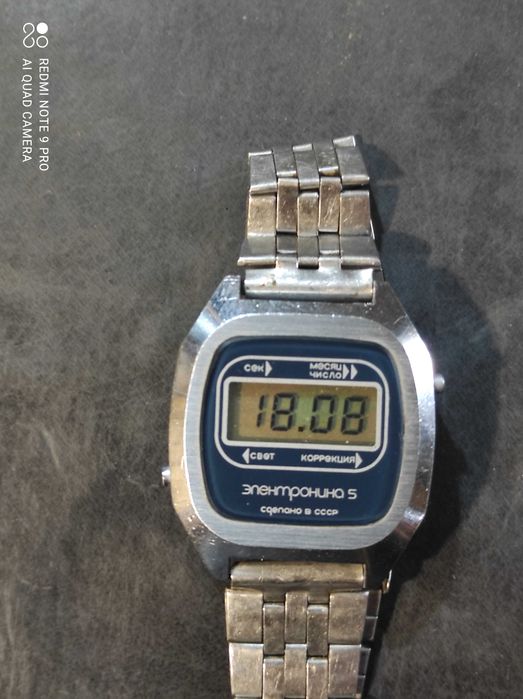 Часы Электроника 5 204  СССР