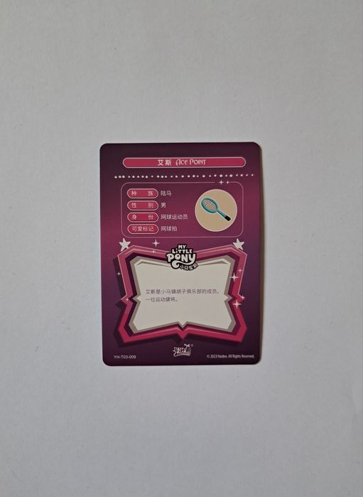 My Little Pony Ace Point