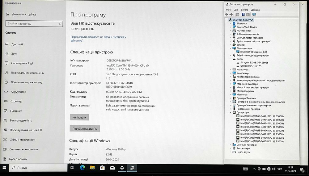 Dell Precision 3541, FHD, ips, Ram 16Gb, SSD 256Gb