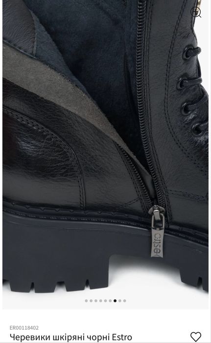 Ботинки кожаные женские Estro