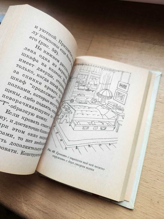 Книга Дизайн интерьера миниатюра