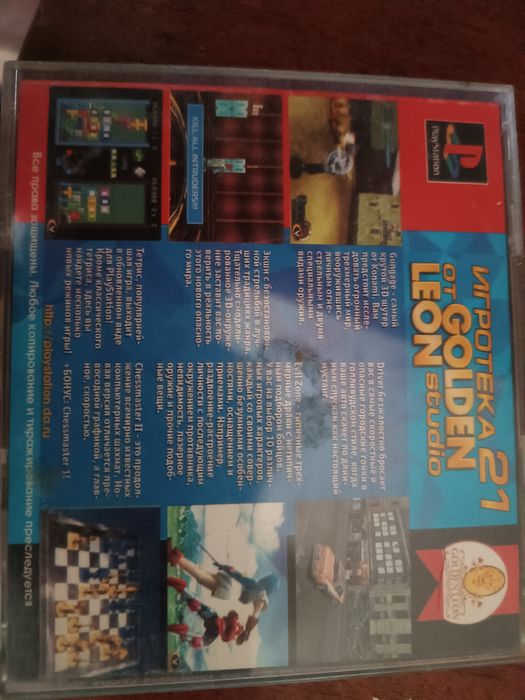 Диски . недорого