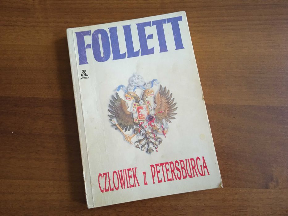 Człowiek z Petersburga, Ken Follet, powieść sensacyjna wydanie 1, 1991